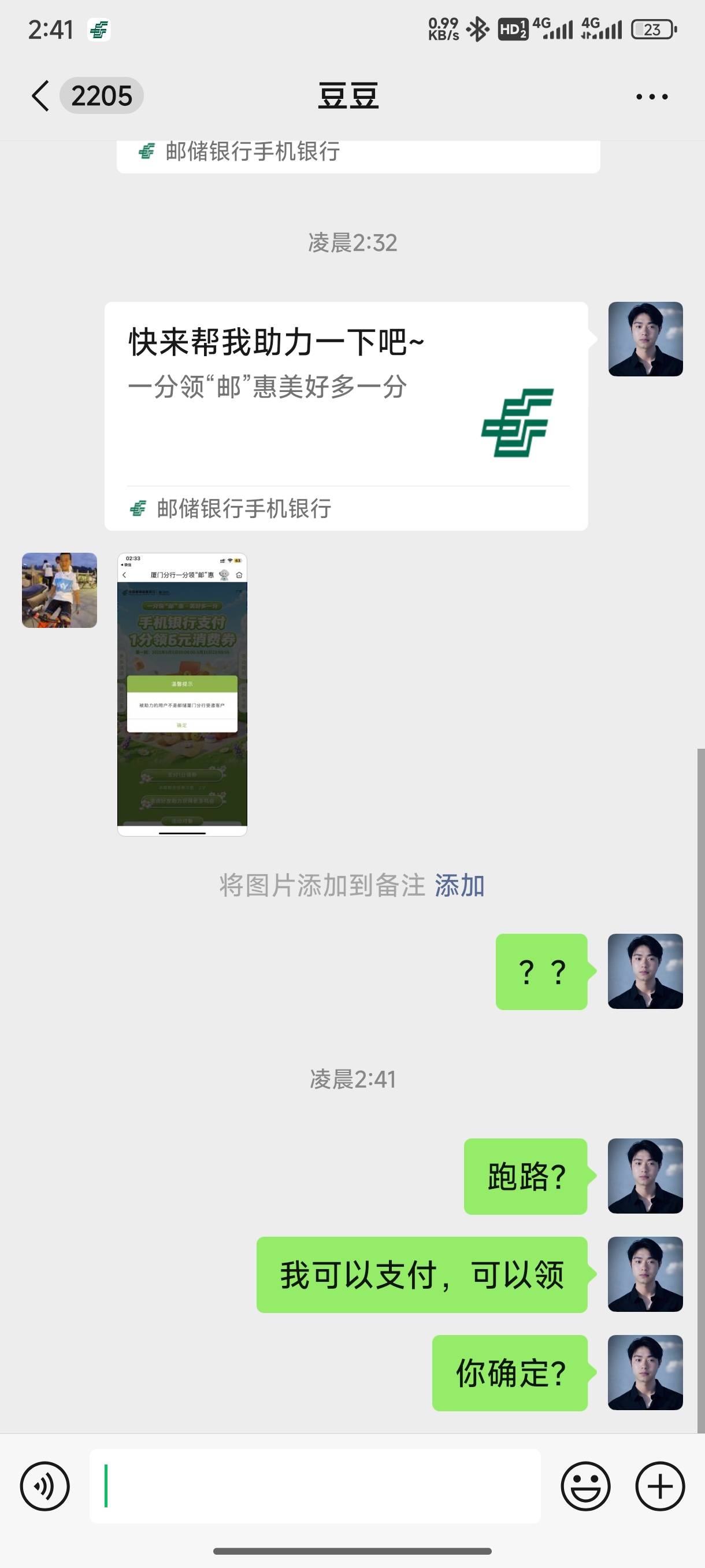 @卡农110 @卡农超管 出来封号了@一切都太迟了，跑路狗一个



82 / 作者:鱼三醒 / 