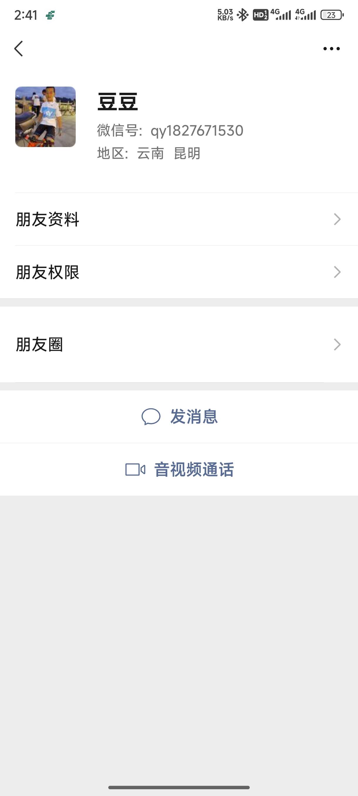 @卡农超管 @卡农110 @卡农西西 出来封号了，跑路狗一个@一切都太迟了 



78 / 作者:鱼三醒 / 