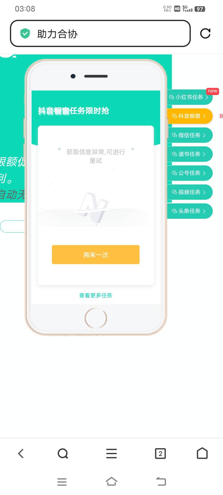 扫了无数次都是这样，这是什么意思

7 / 作者:卡农小哥。 / 