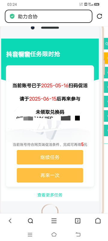这个什么意思啊，第一次做不懂啊

60 / 作者:卡农小哥。 / 