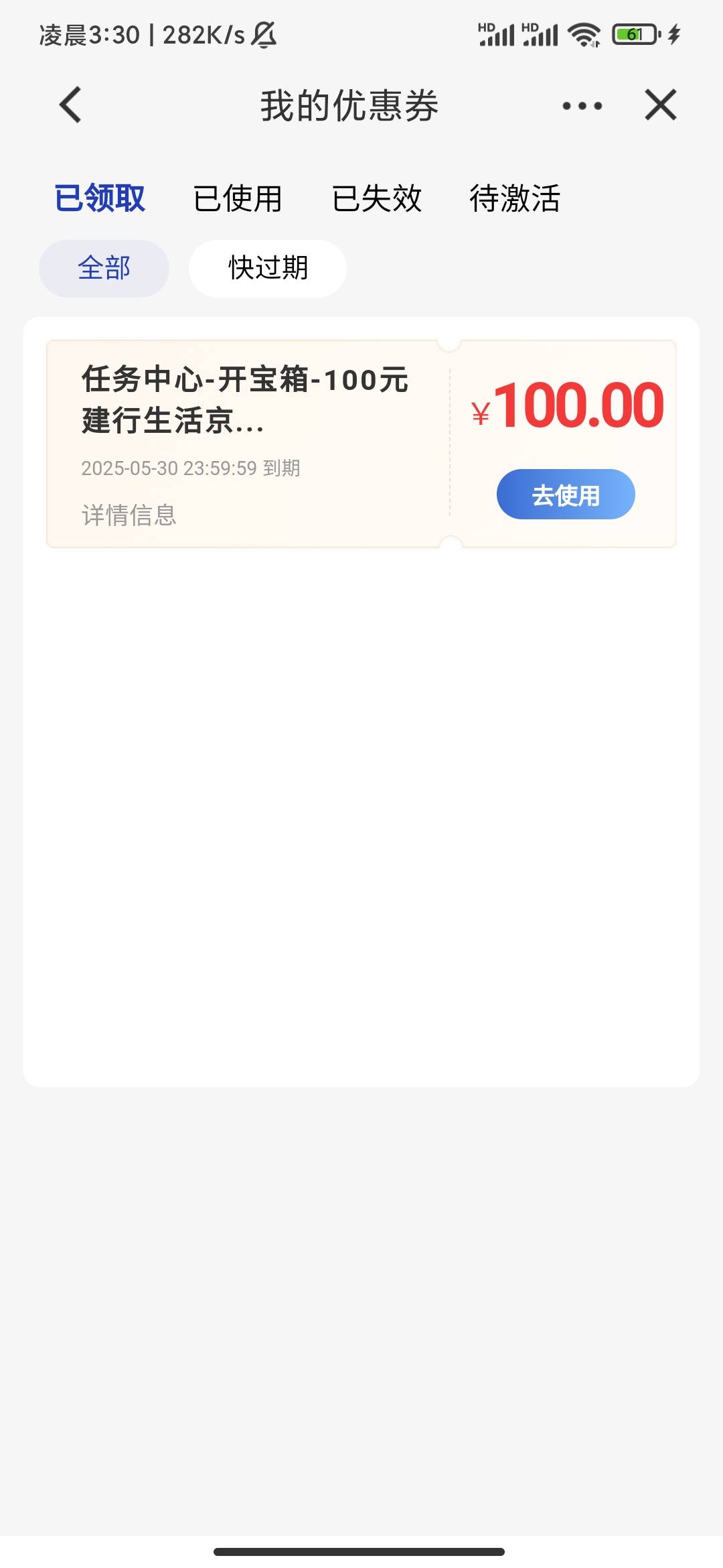 代下半价有没有能秒的老哥，扛不住了

94 / 作者:真的没了 / 