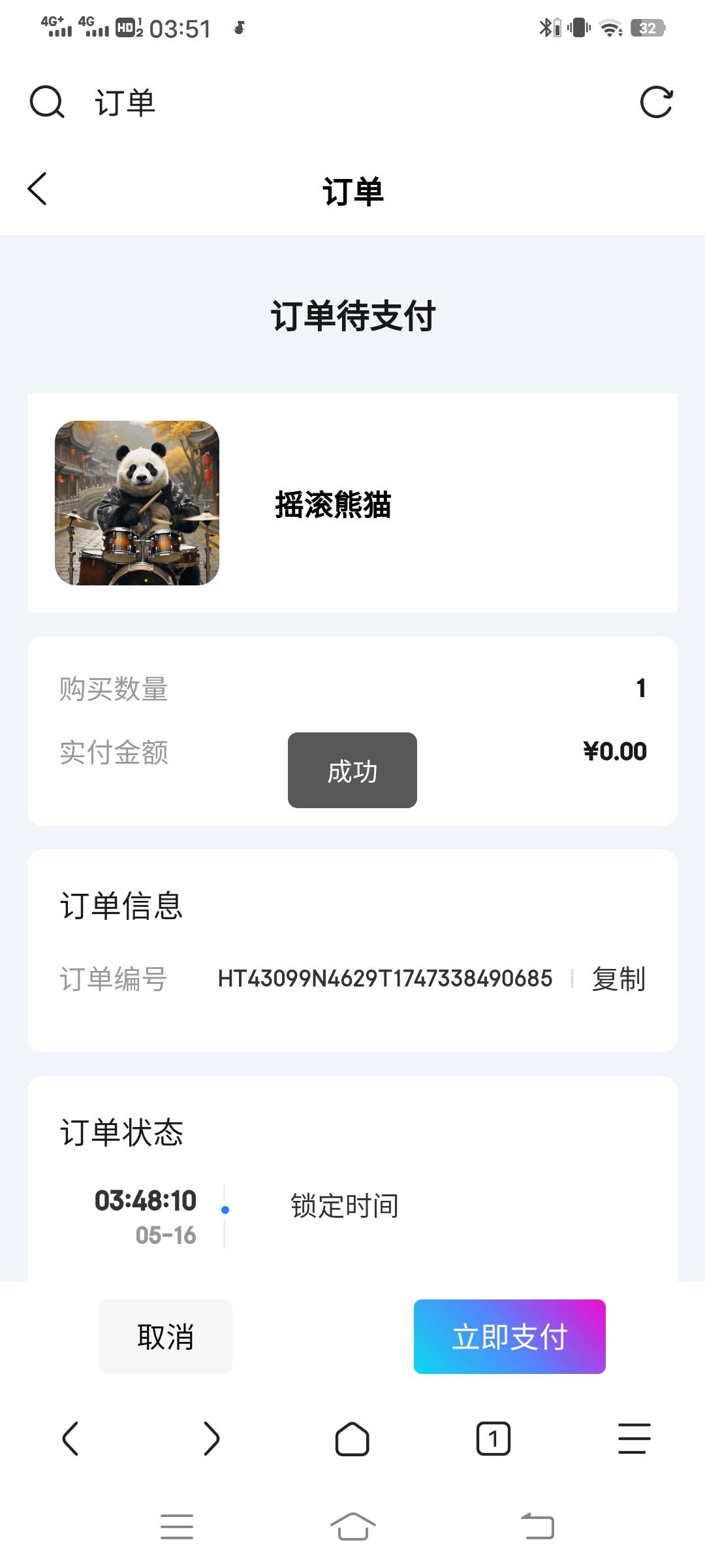 去吧

75 / 作者:。。。uu / 