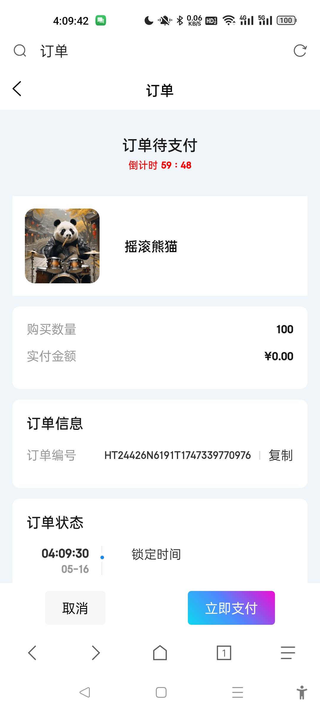 冲人人100分，不要钱

14 / 作者:三分机会得分得分 / 