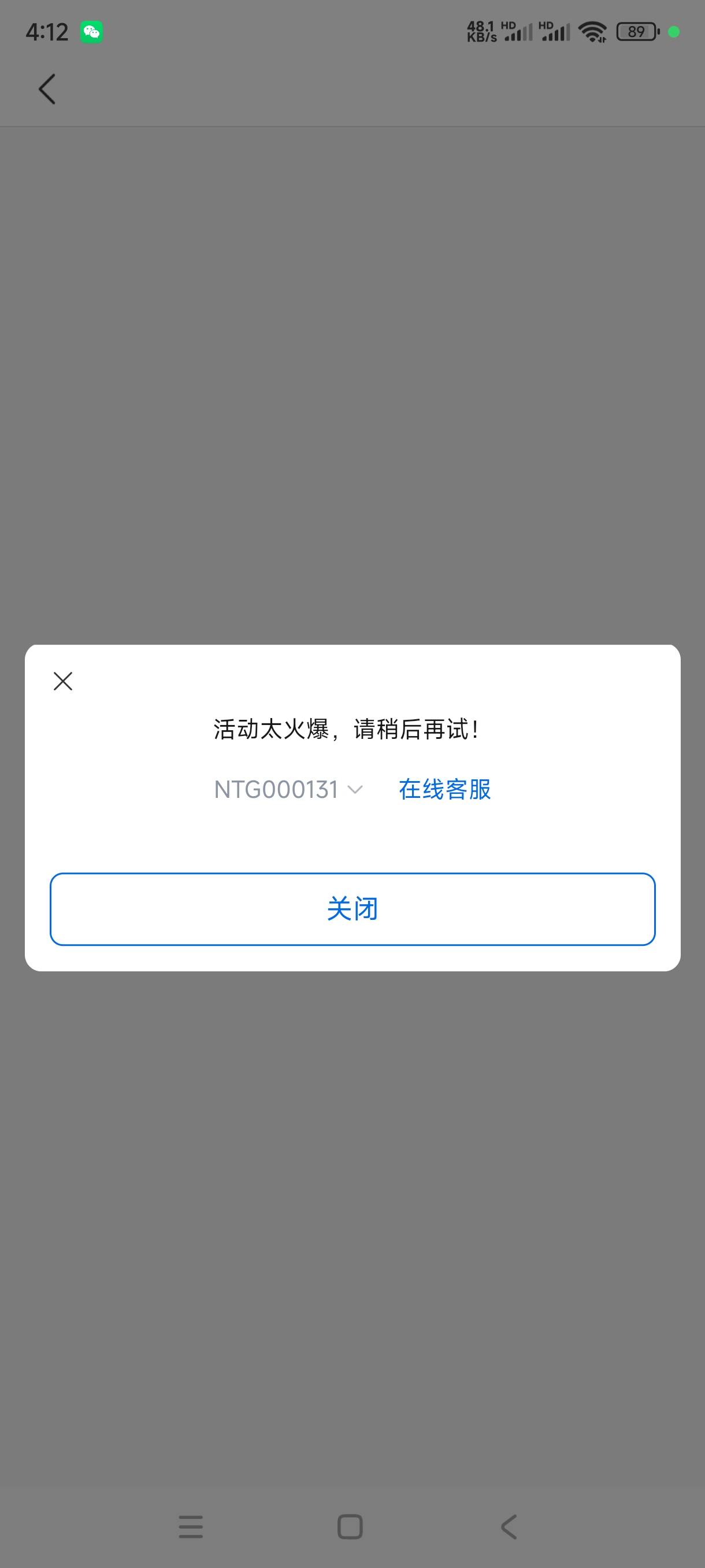 娇娇社保凉了？我还没领呢

41 / 作者:飞翔的小法 / 
