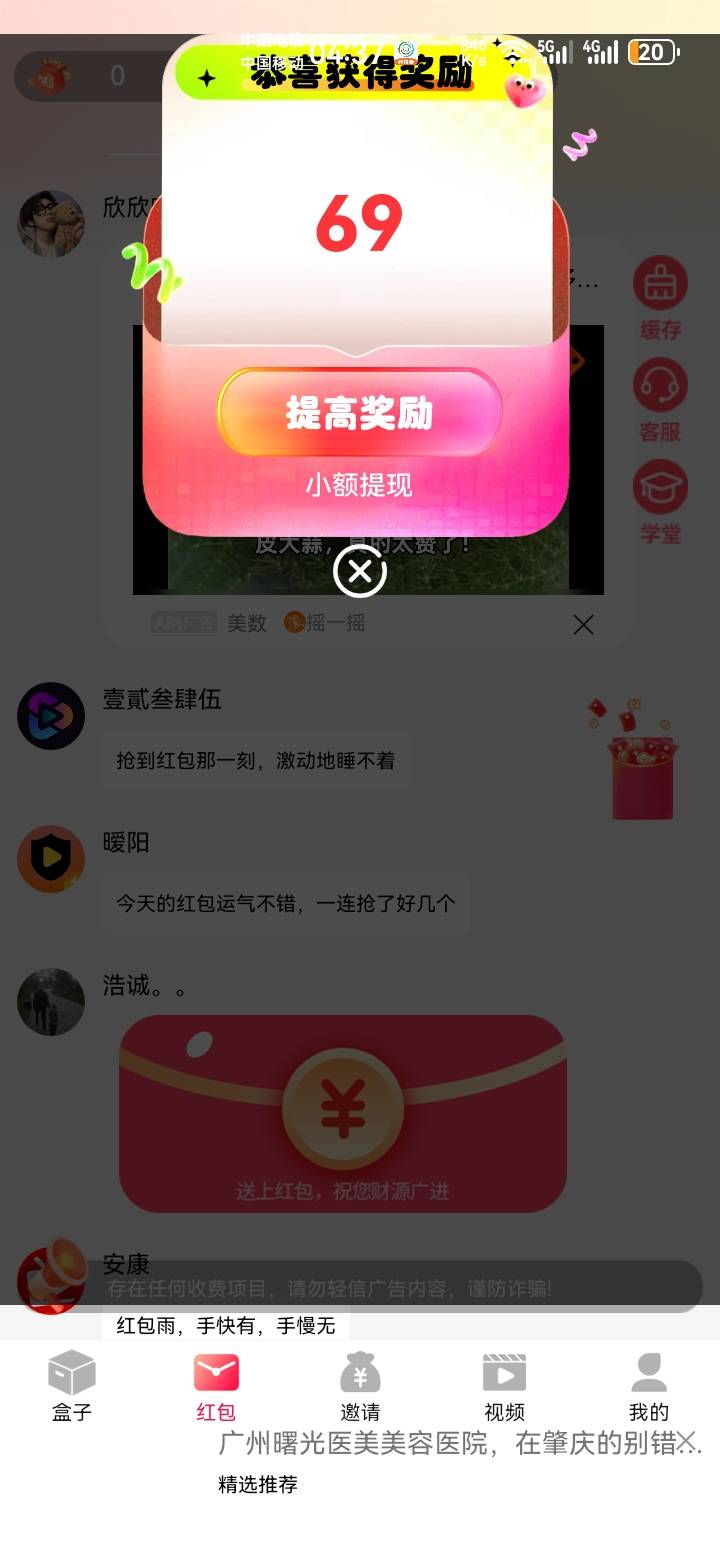 你说你拉人头我就不说了，这样子的进去一点开谁看啊（可能有那些冤种老哥看看不到10，76 / 作者:吼烦丶 / 