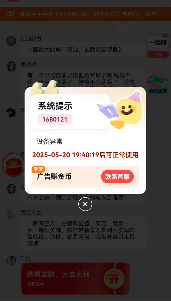 你说你拉人头我就不说了，这样子的进去一点开谁看啊（可能有那些冤种老哥看看不到10，18 / 作者:手摇奶茶 / 