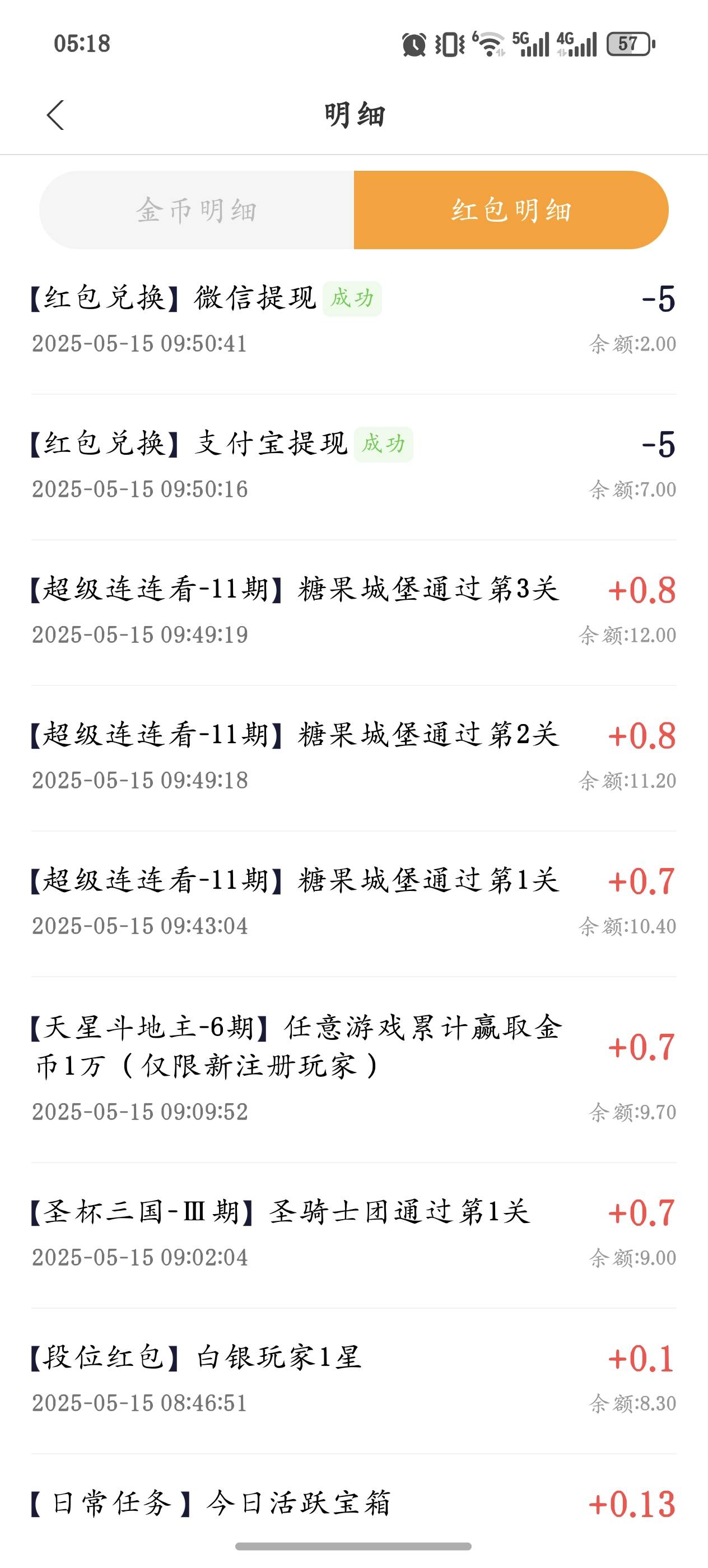 怎么不见老哥玩这个
这个老哥们看不上吗？

89 / 作者:念！！！！！ / 
