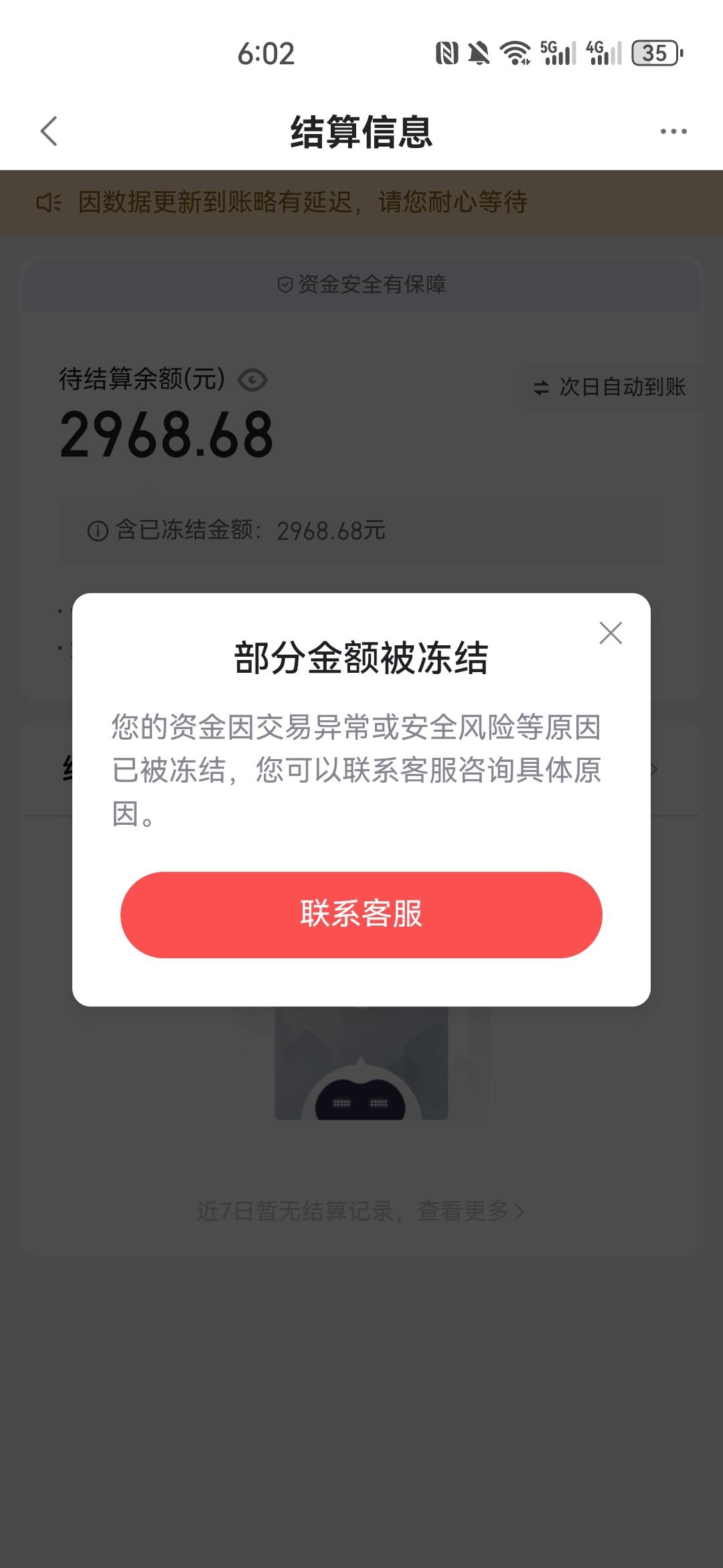 度小满是有毛病？怎么解老哥们

32 / 作者:咸鱼翻一翻 / 