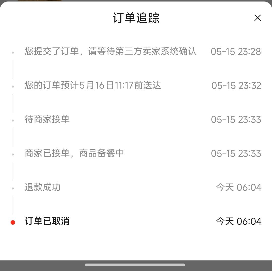 还是睡着了好，睡着了抗饿，昨晚上点的外卖。等的睡着了，睡醒了，一看还没有配送，没80 / 作者:熊熊玩卡 / 