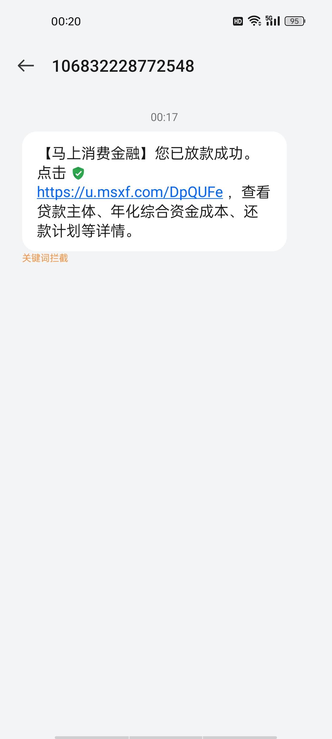 安逸花成功下款10200元，秒到账的



之前都是秒拒，我大概一个月左右没有在安逸花申23 / 作者:张狗剩 / 