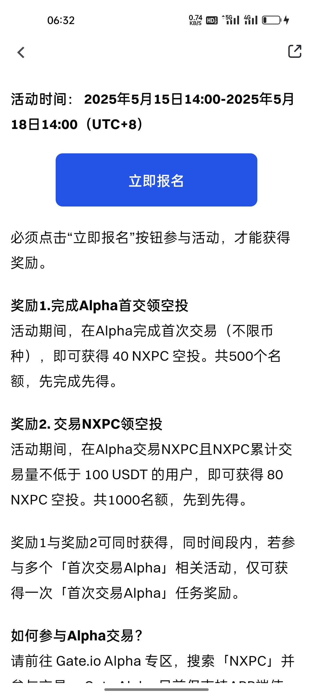 跟活动赚翻翻了

47 / 作者:中中中休息休息 / 