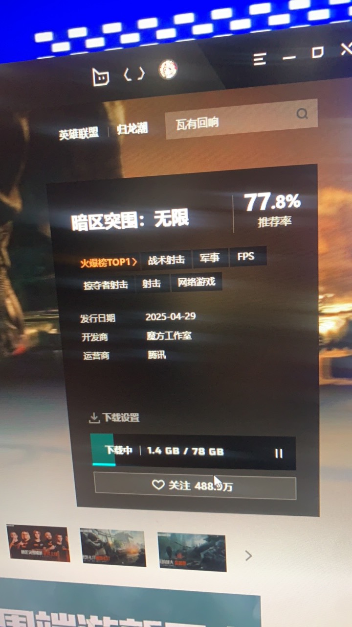暗区等我下载好不知道还有没还有 玩了一晚上PUBG 天亮了才看见这个帖子活动  等我报水25 / 作者:陌上花开9698 / 