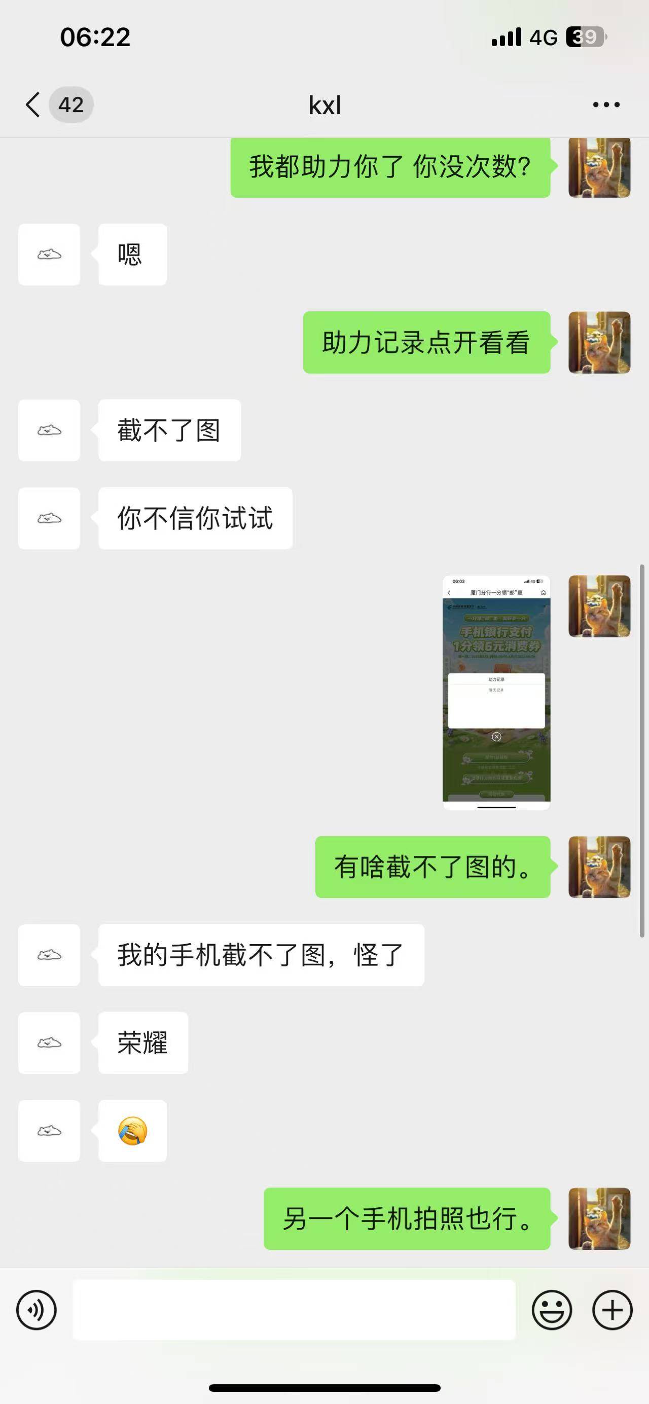 骗子注意了。管理麻烦封一下ip@十“ 






63 / 作者:黑鬼？ / 