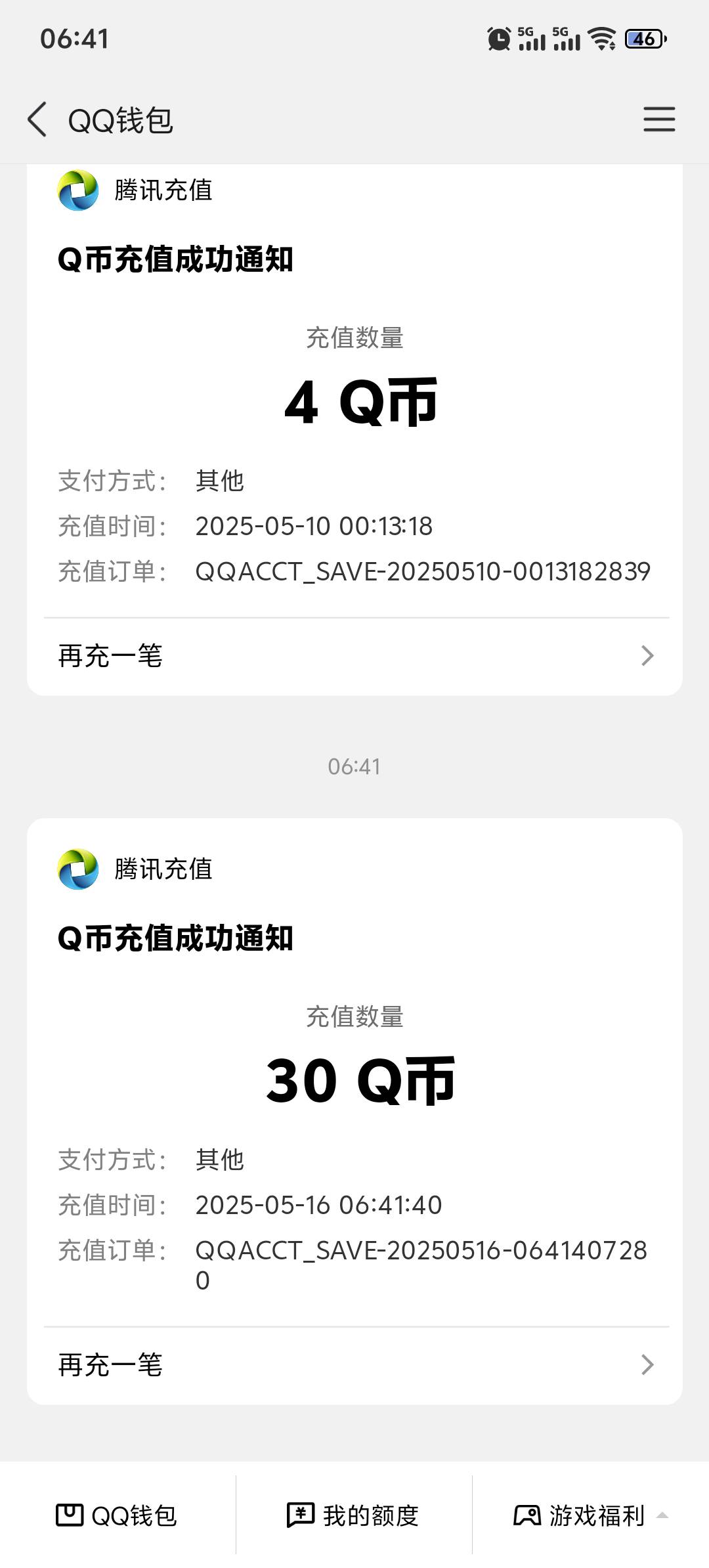 暗区有氺   昨天发片，大号被封了

81 / 作者:夏微凉1 / 