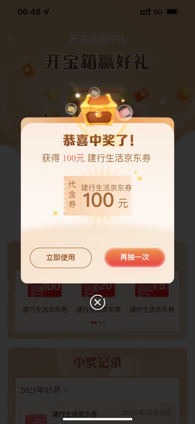 我能说现在大水么？

71 / 作者:养猪场厰长 / 
