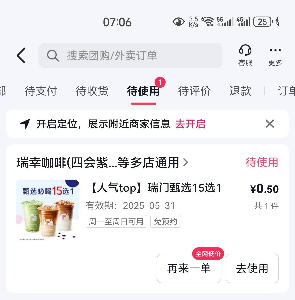 dy注册不了的。可以试试微博大法和老号创小号。团购+20毛

26 / 作者:凤鸣 / 