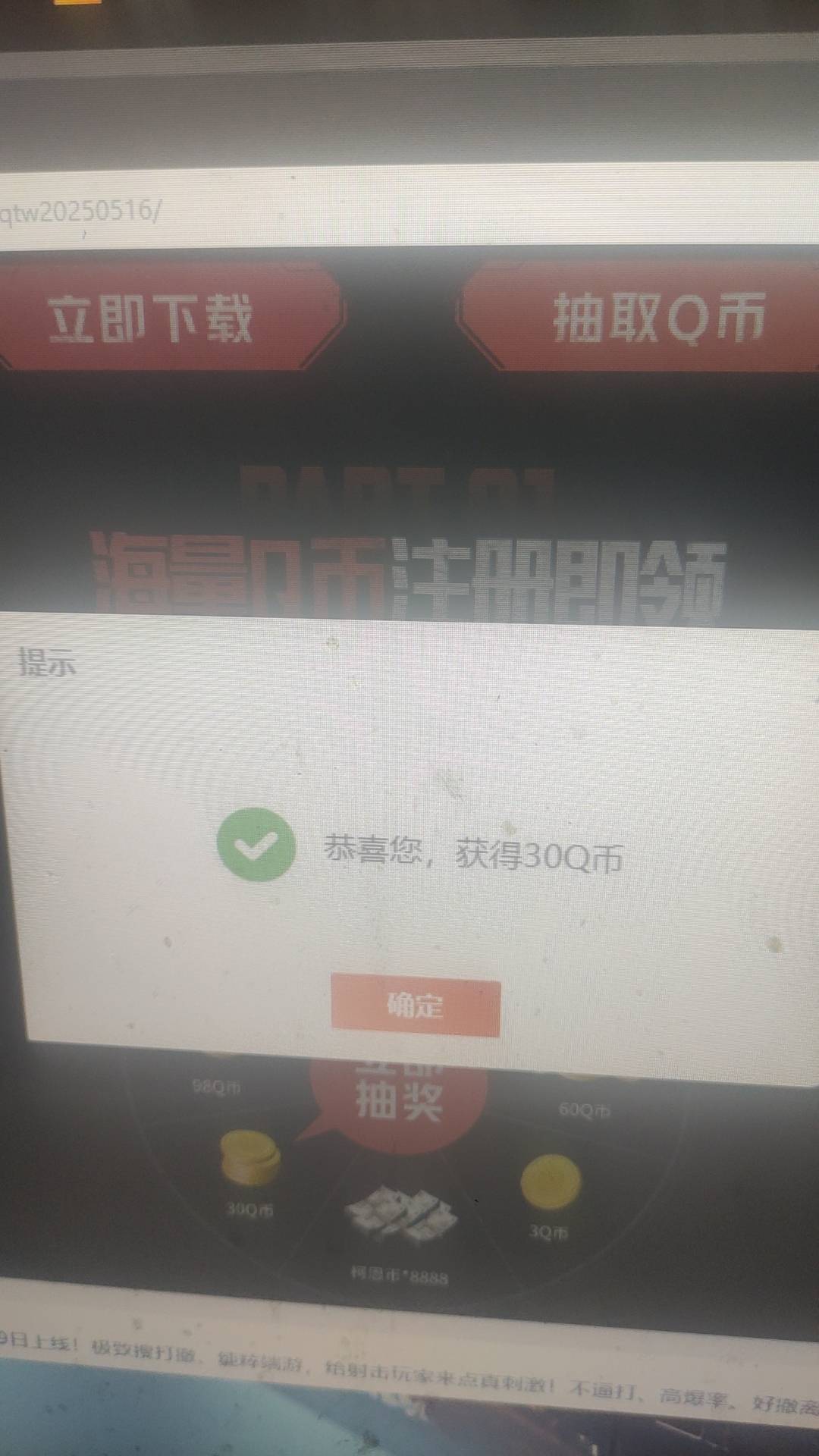 还有第一个号就中了

35 / 作者:拾贰加油加油 / 