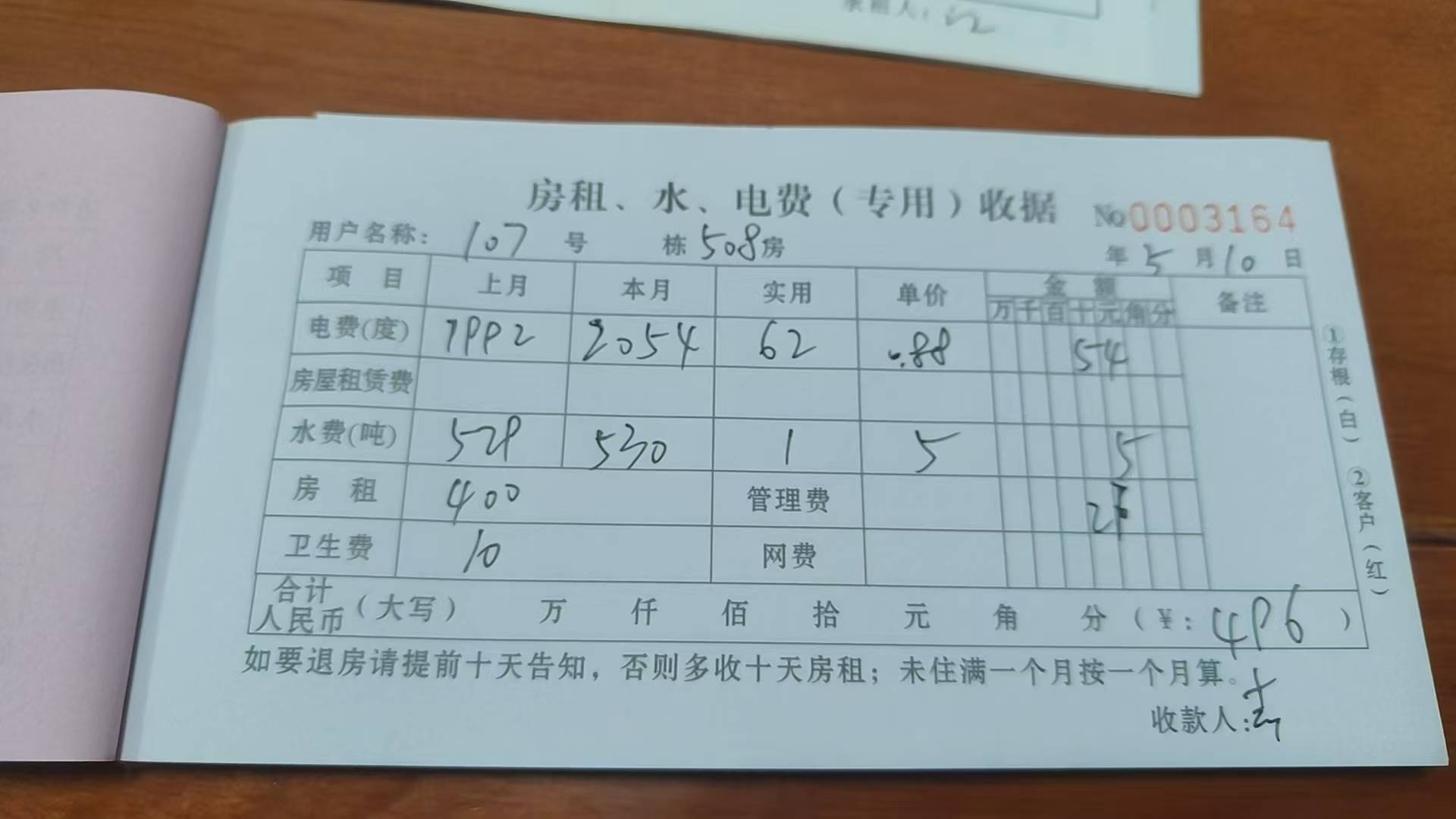 已经辞职躺了一个月多了 不知道还能扛多久自己做饭




65 / 作者:啦啦啦啦啦乖乖 / 