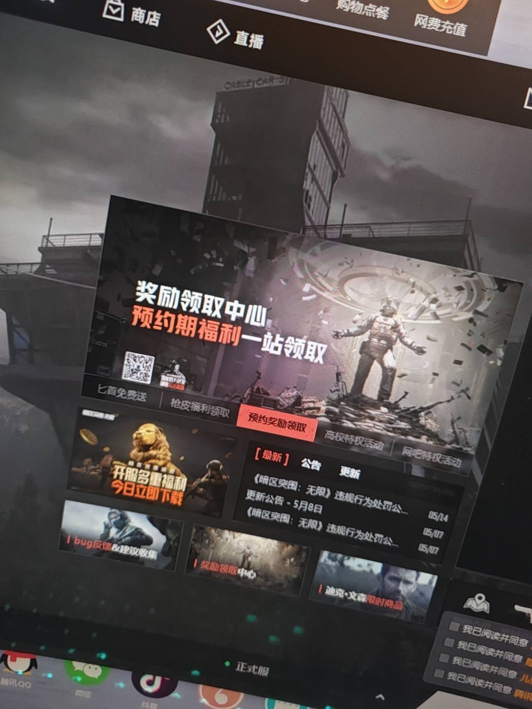 不还有吗？

91 / 作者:乌梅子 / 