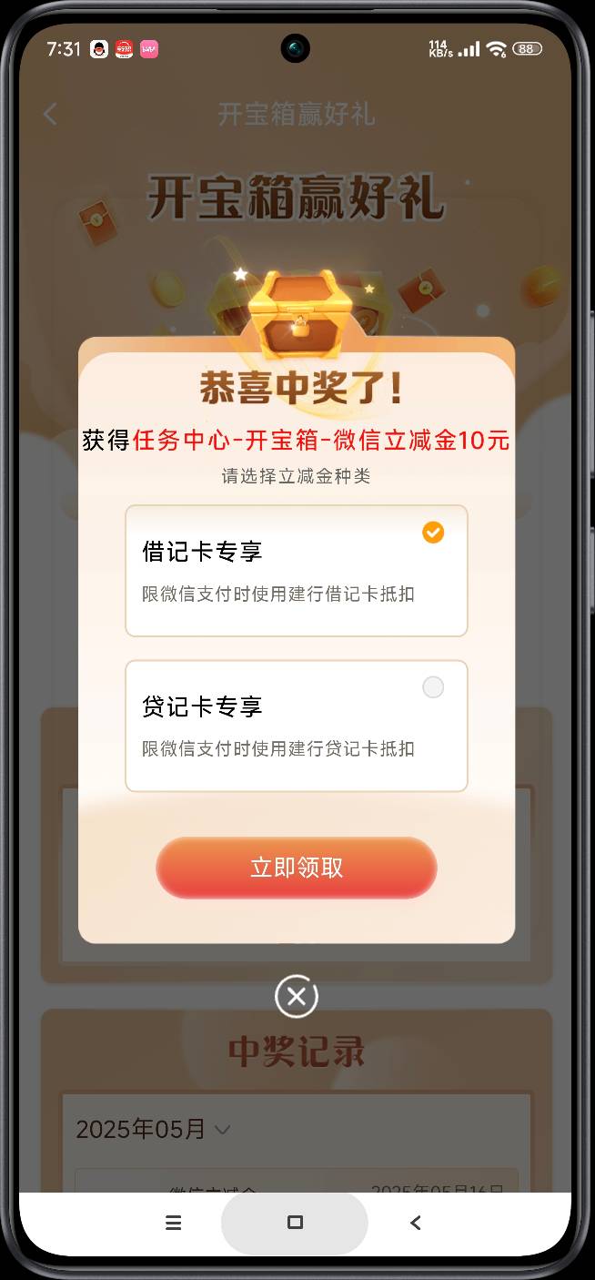 建行成了，速度



80 / 作者:富士山下147 / 