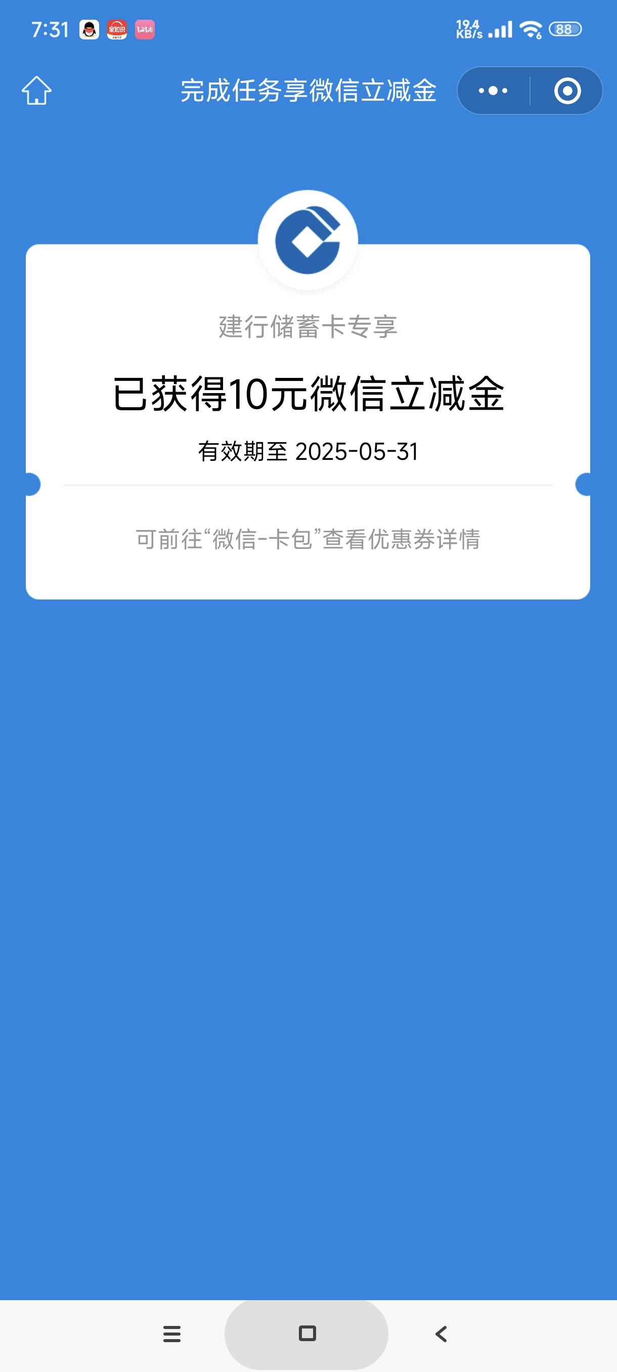 建行成了，速度



16 / 作者:富士山下147 / 