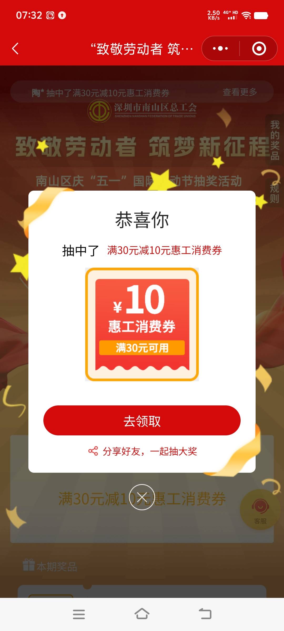 白了

15 / 作者:大头鱼啊 / 