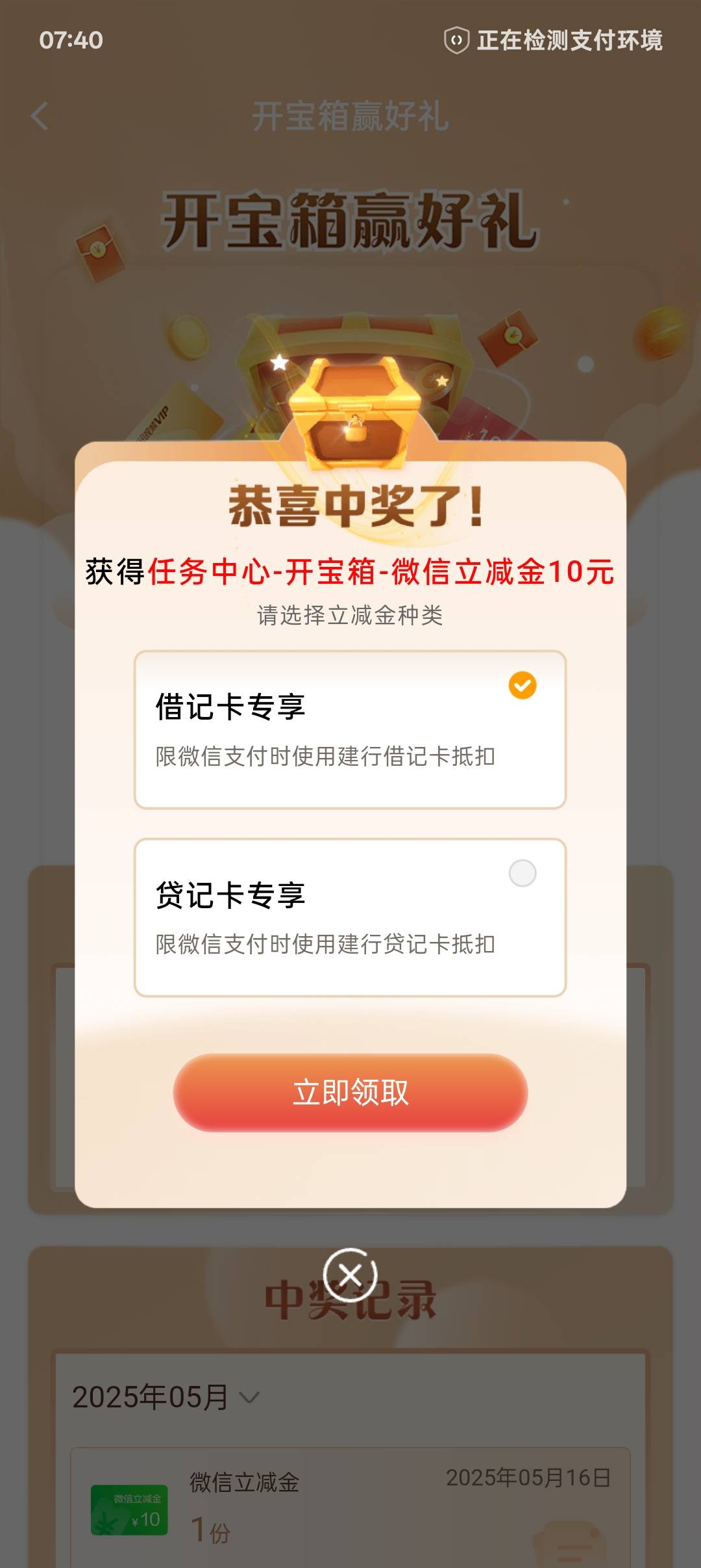 水了

38 / 作者:帝青天3 / 