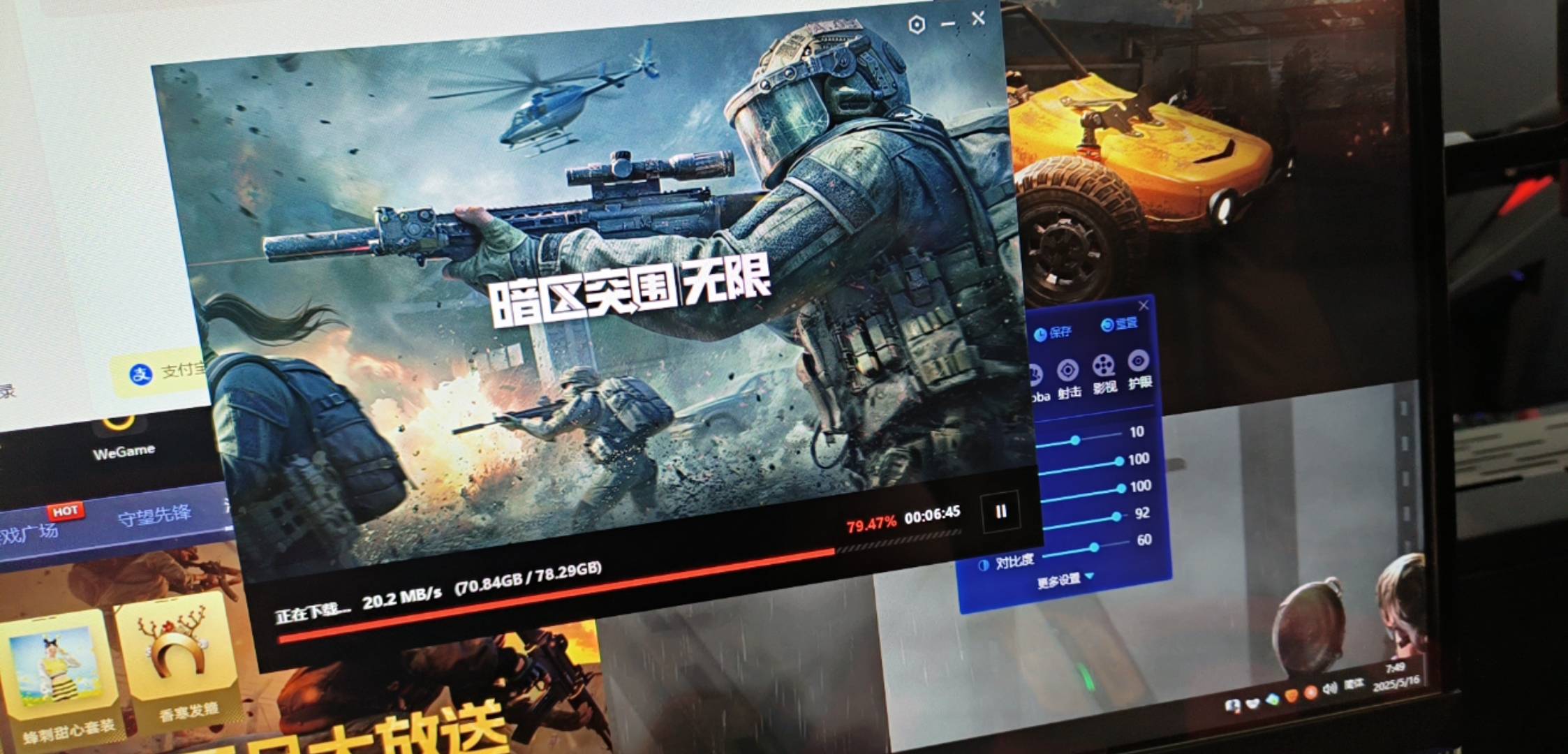 为什么我扫wgame注册了暗区。抽奖说我不是首次注册 
25 / 作者:没有梦想的 / 