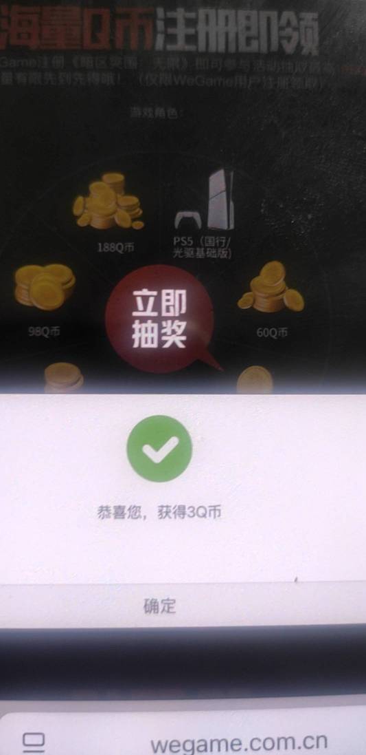 暗区我测试的是没水了，6个号就一个3qb，其它全是游戏币，老哥们自测吧

82 / 作者:蜡笔小新玩卡农 / 