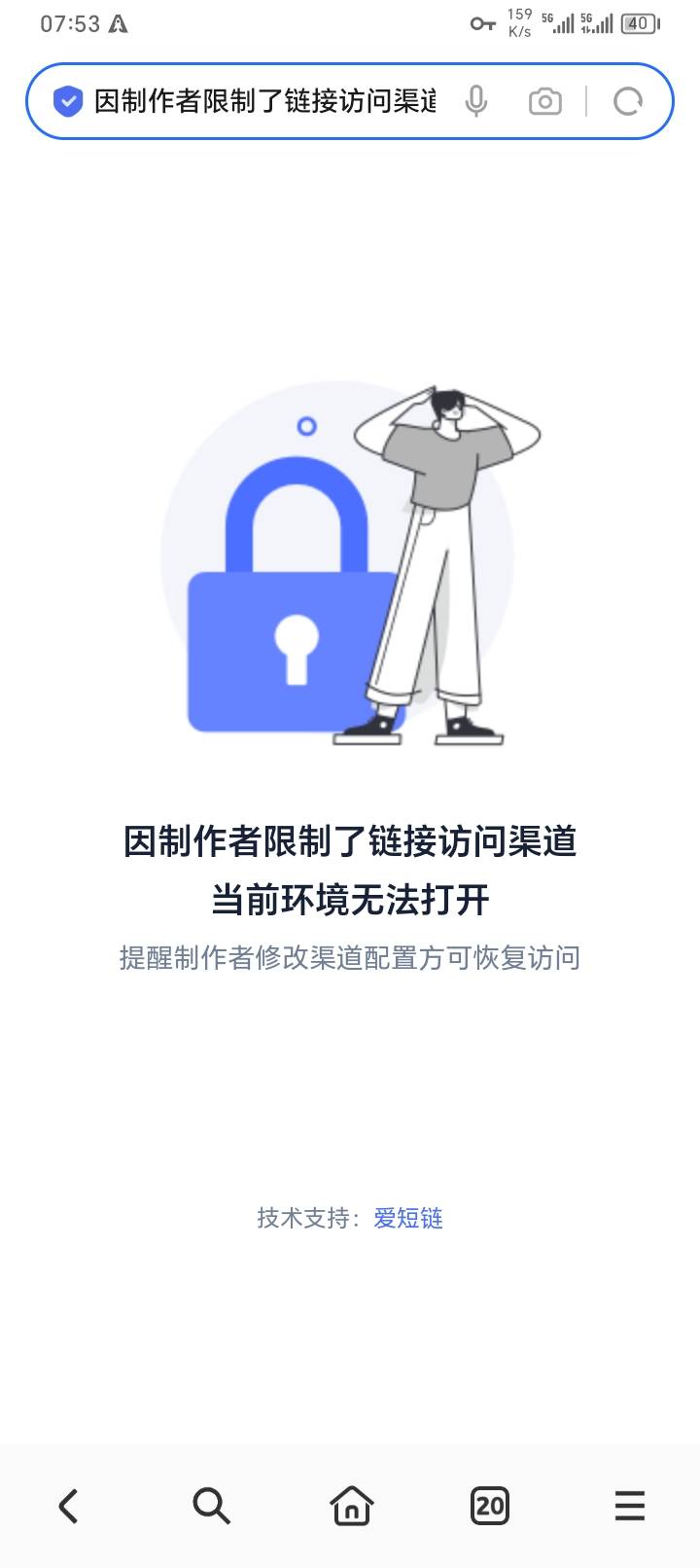 爱加速改不了ip怎么回事


97 / 作者:yb230102 / 