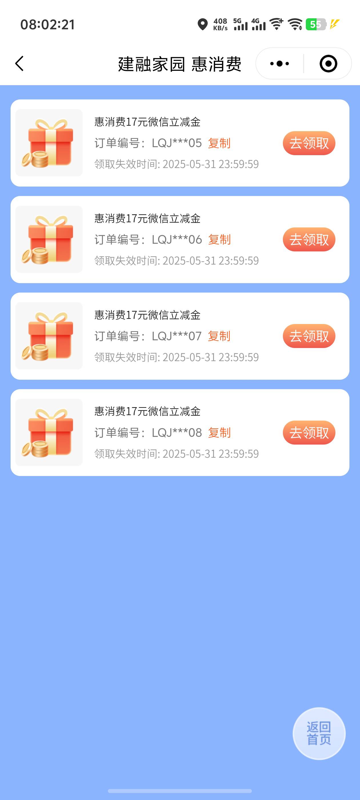 破零

72 / 作者:云南躺平仔 / 