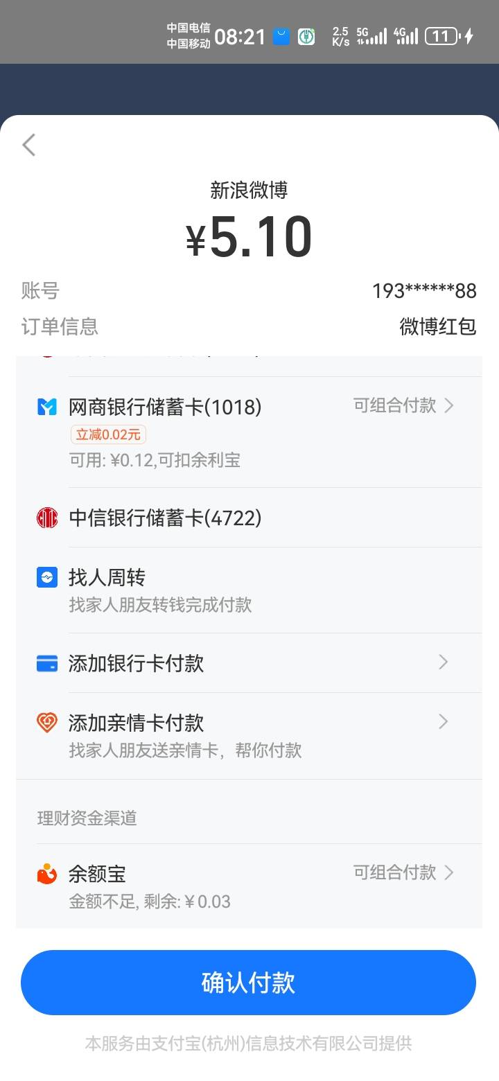 这网商无门槛怎么T,微博不抵扣

8 / 作者:吼烦丶 / 