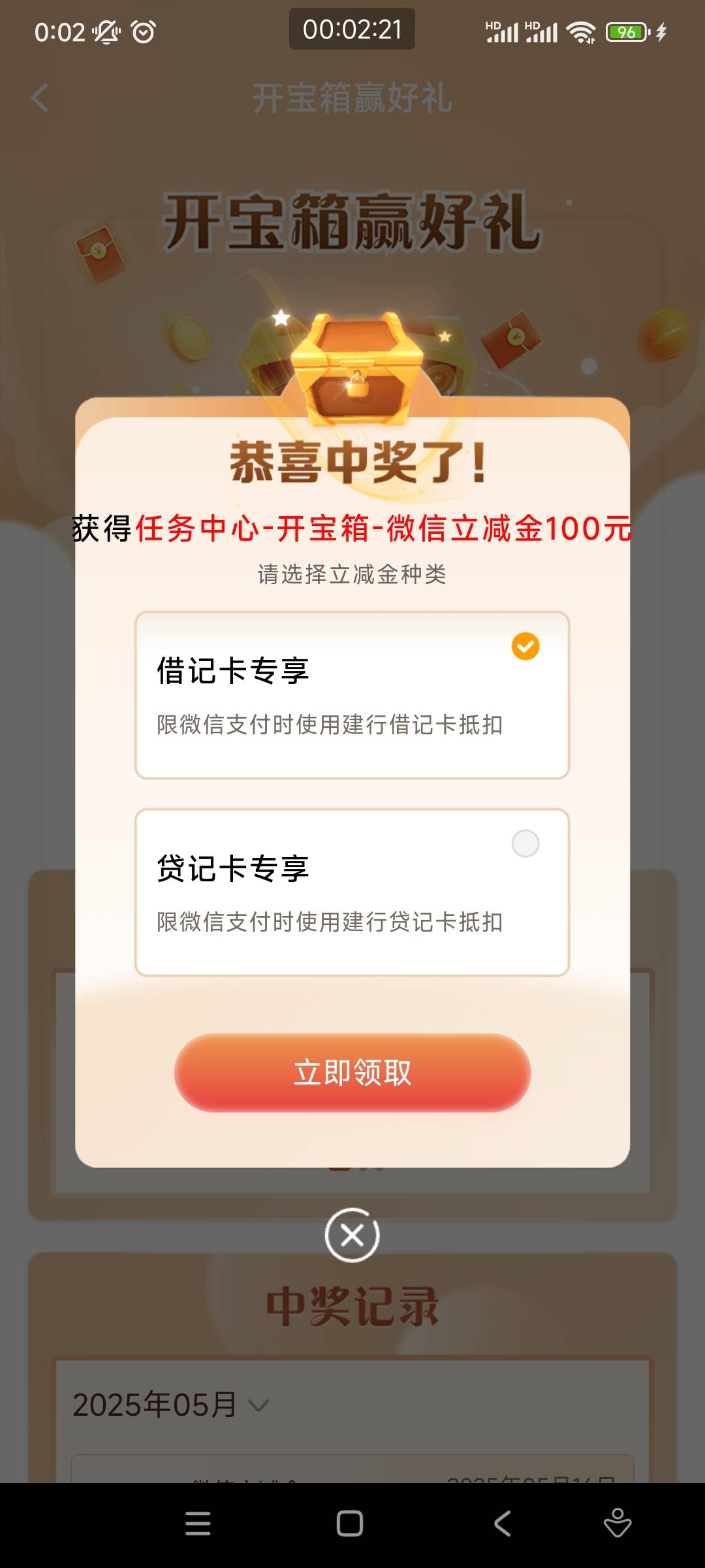 陕西中行，有没有要的

77 / 作者:不设 / 