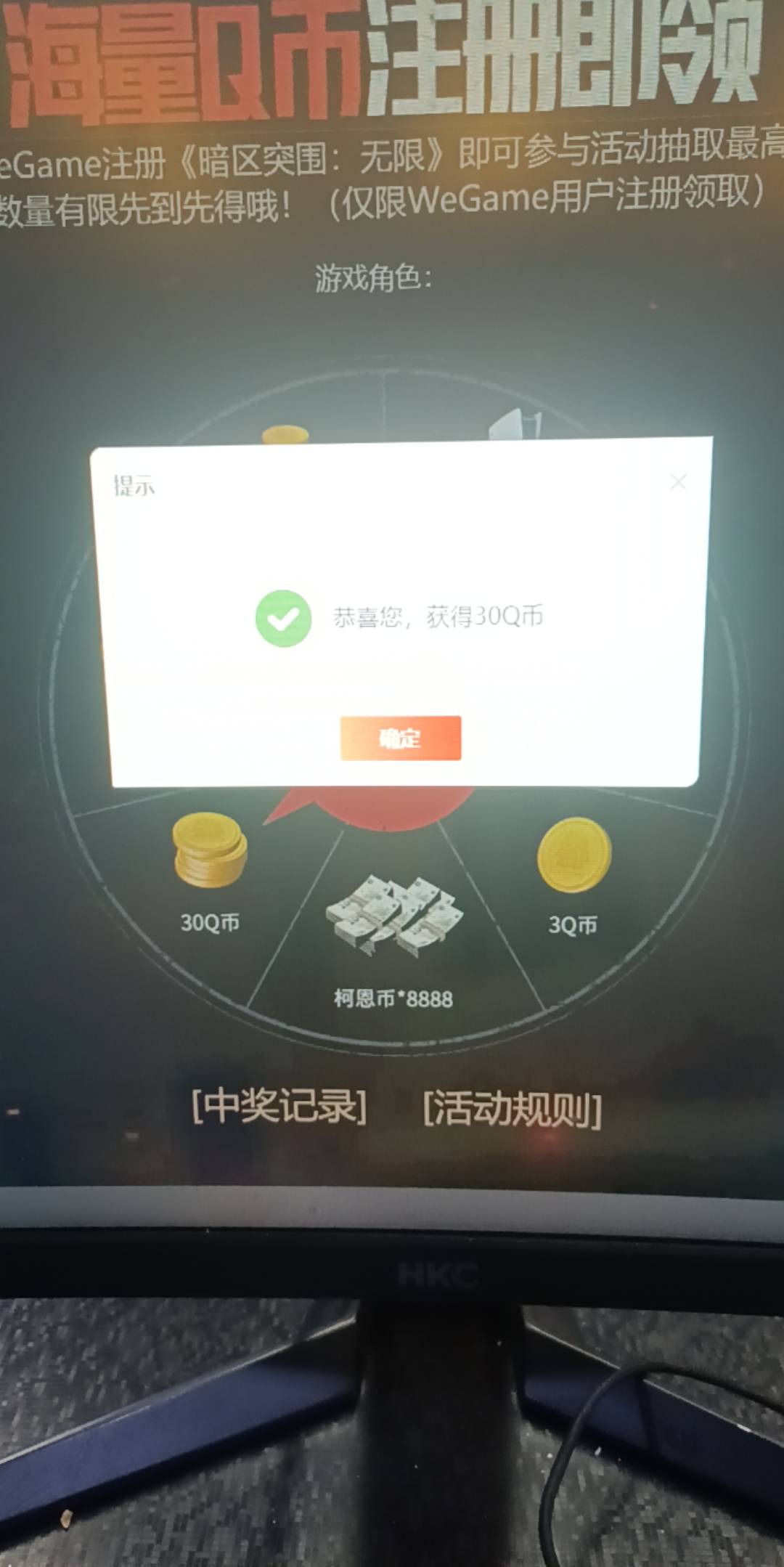 第一个号就中了啊

86 / 作者:生蚝熟了 / 