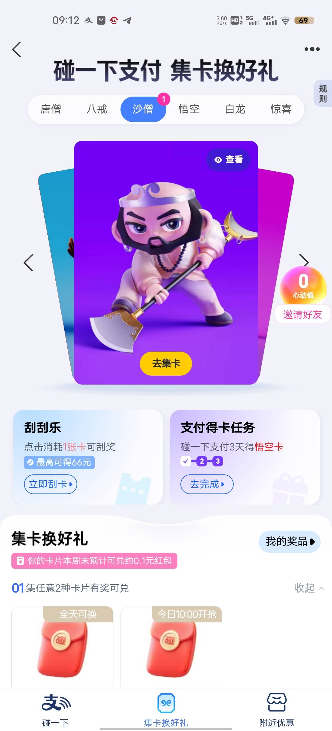 能卖多少

69 / 作者:樂hey / 