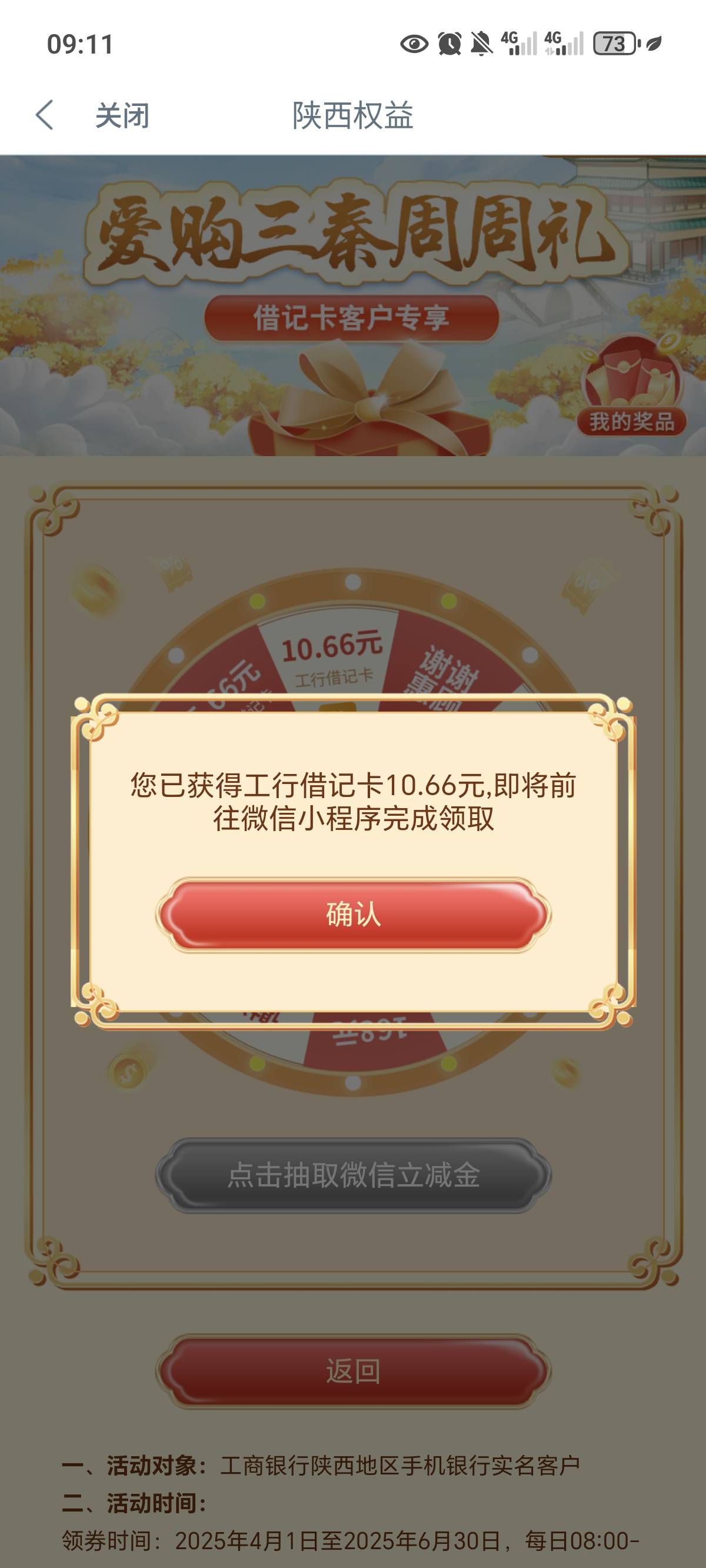 5月16号羊毛线报总结合集13 / 作者:忘了說晚安丶 / 