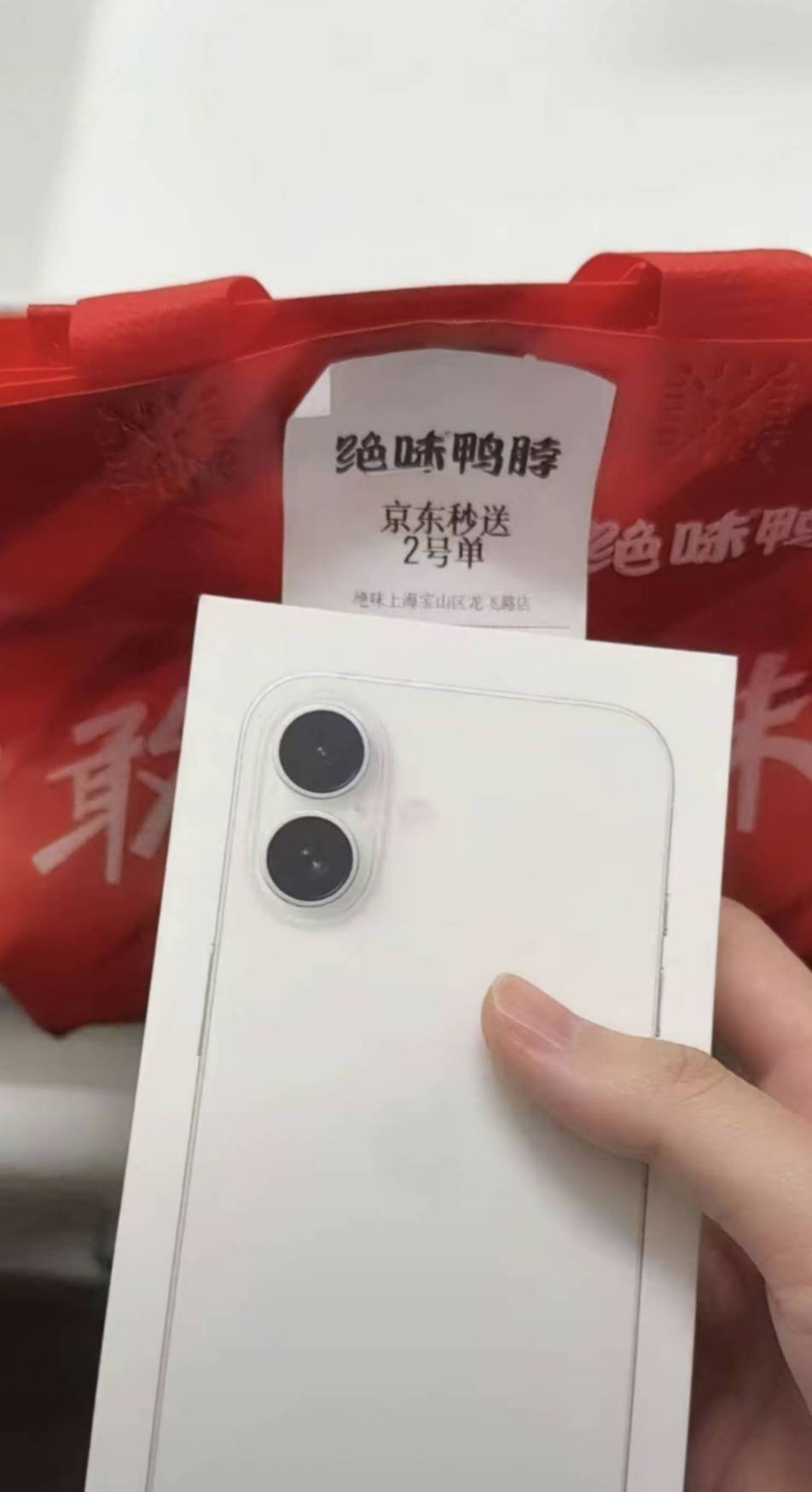 妈呀妈呀 我刚才京东中手机了

77 / 作者:达濠堂哥 / 