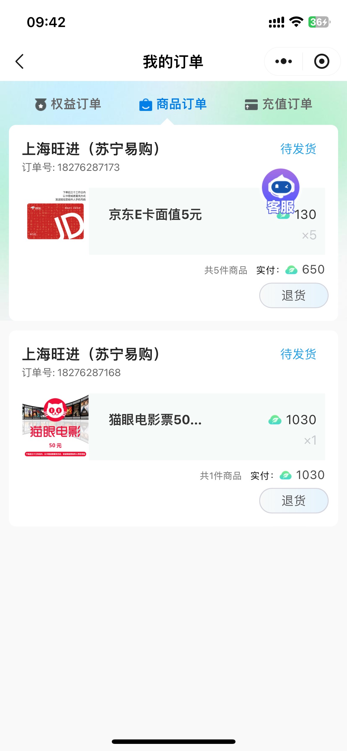 前面老哥发的碳能量兑换 我兑换了一张50电影票 5张5京东 都换京东卡好了 好想亏了

9 / 作者:One Piece！ / 