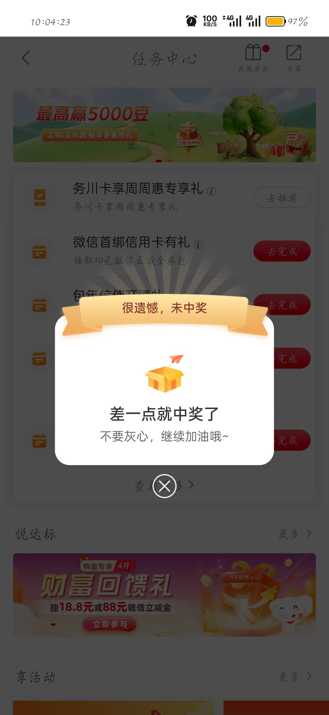 大妈出不来了


47 / 作者:刀马旦 / 