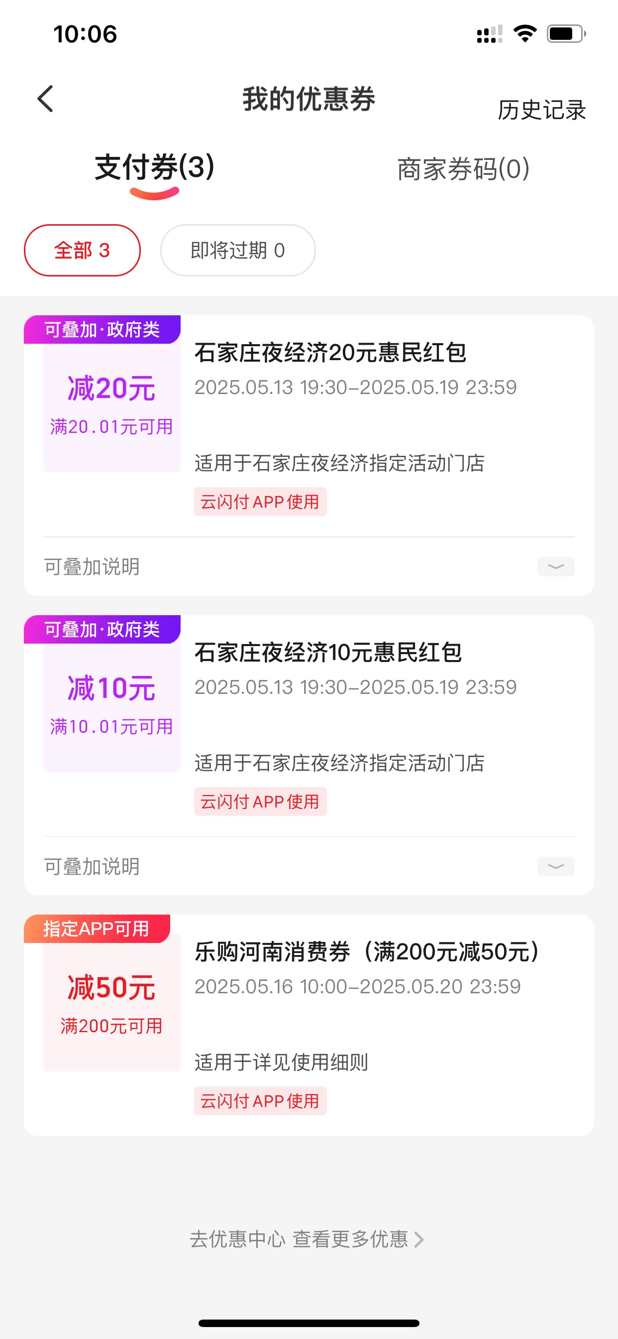 50的到底谁在抢啊！！太难了

5 / 作者:活捉IU / 
