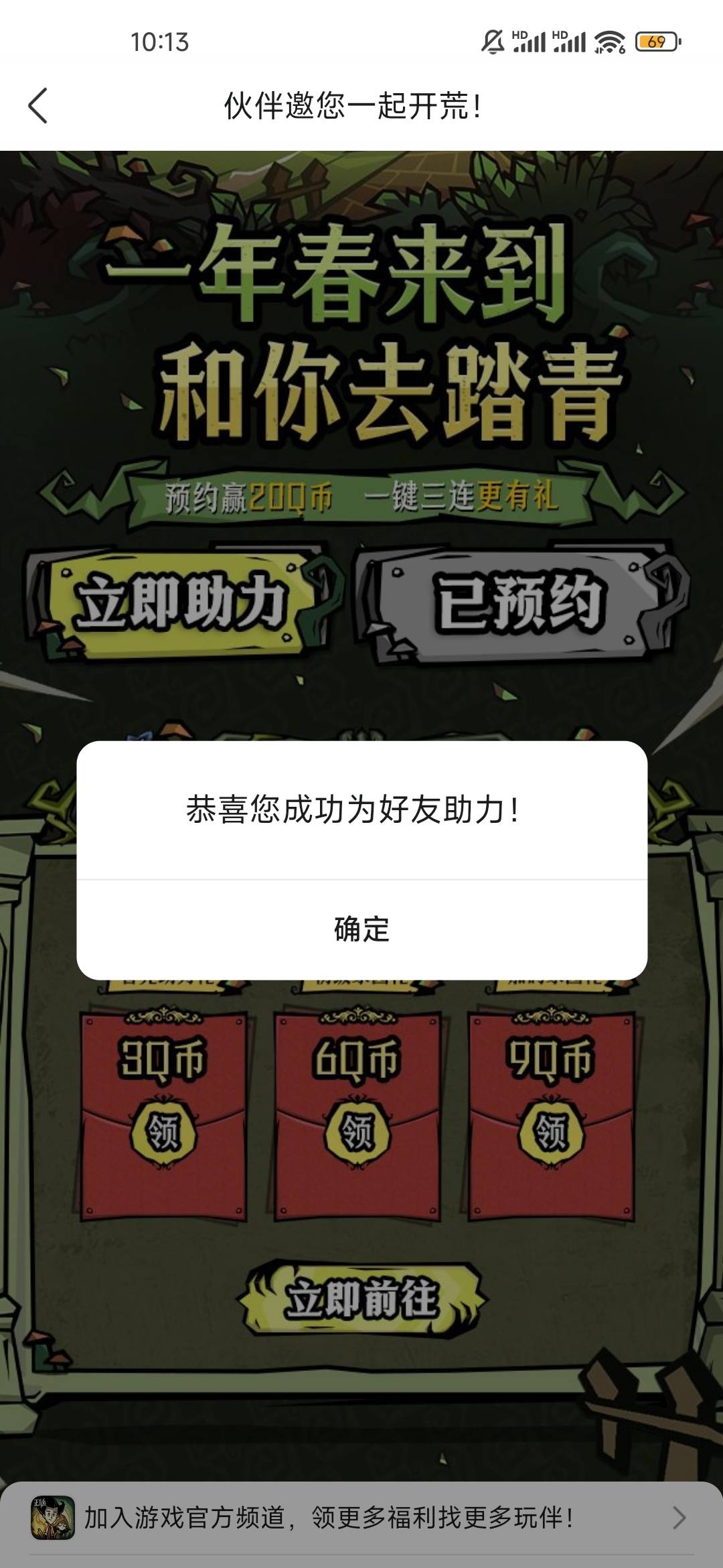 暗区没抽到 发现新毛了 每个q起码4q币
17 / 作者:Veranot / 