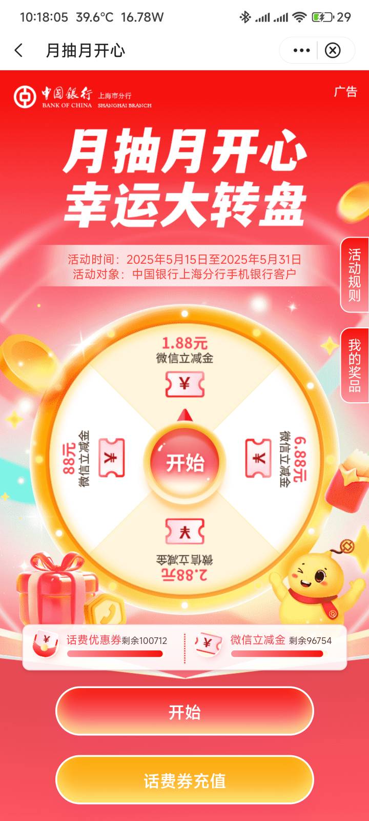 上海1.88狗看了都摇头，该不会跟深圳学的吧


40 / 作者:你没那么爱我 / 