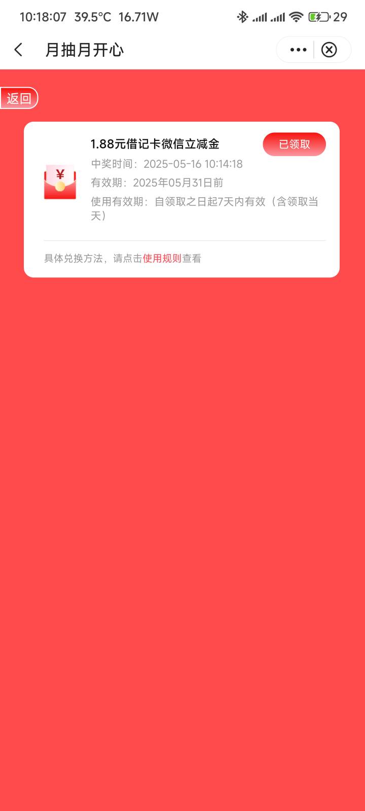 上海1.88狗看了都摇头，该不会跟深圳学的吧


55 / 作者:你没那么爱我 / 