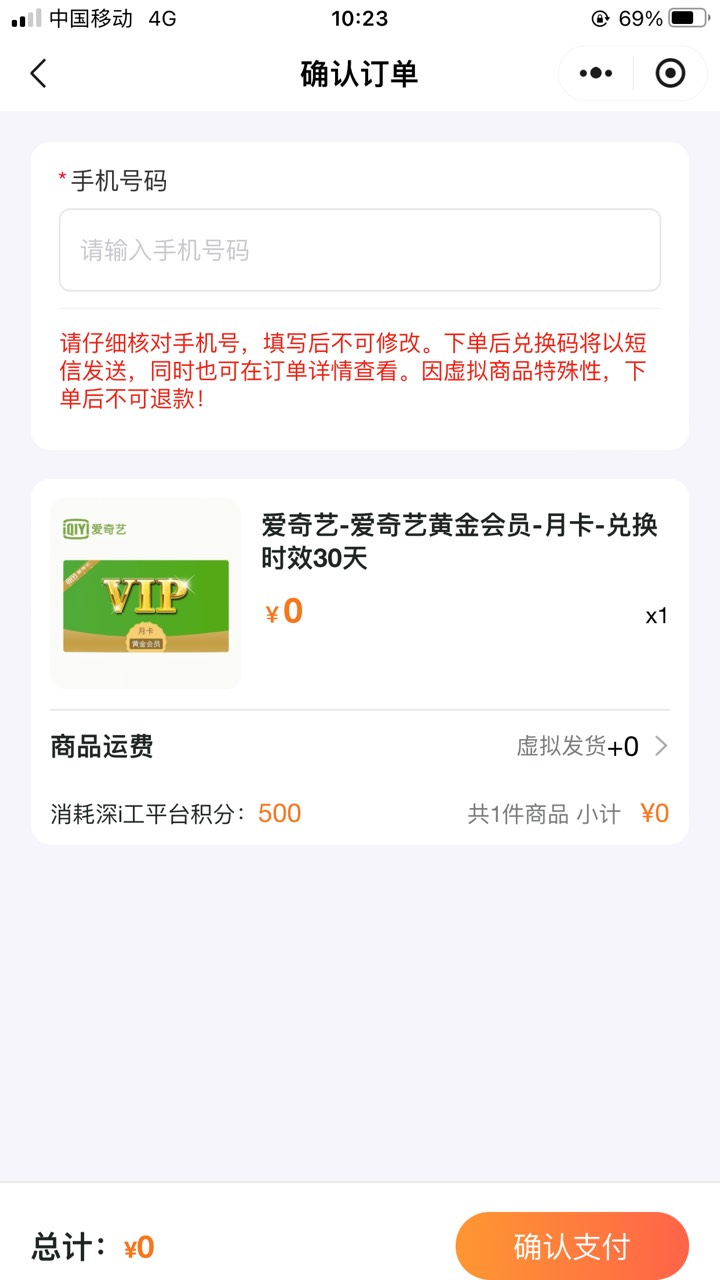 卡那么久了，怎么深工还没人发帖领到的?
33 / 作者:太上皇上 / 
