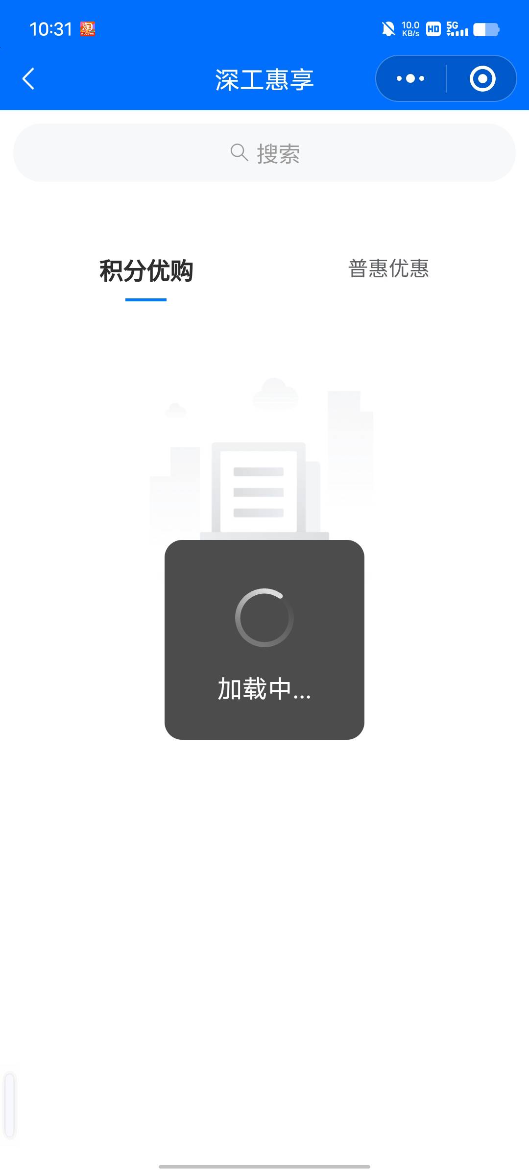 别急了，挂壁仔先吃，没挂壁不要抢

93 / 作者:YukiXX / 