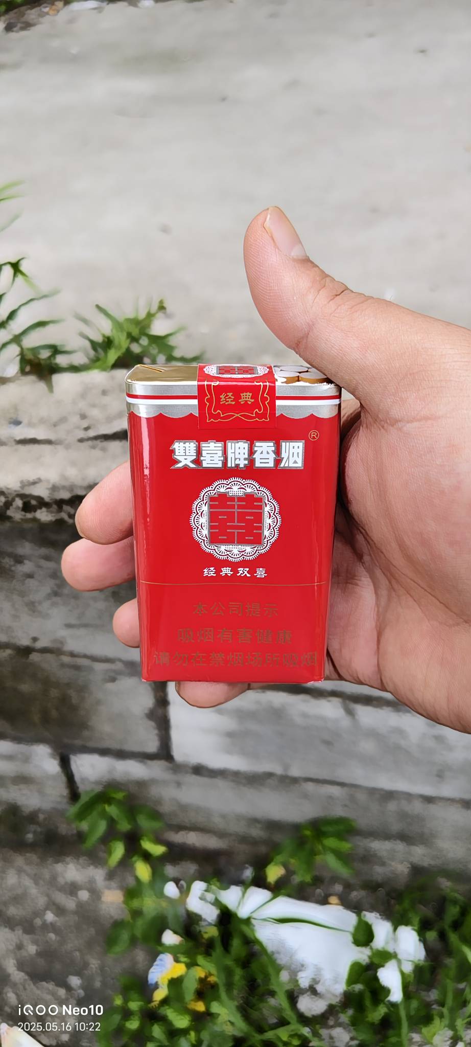 老哥们，你们一般抽什么华子？

29 / 作者:卡农-老哥 / 