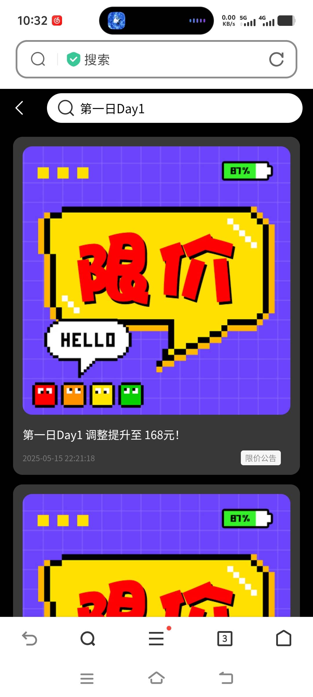 爆爆这个没人玩吗  这个9.9是抢不到吗

95 / 作者:杏仁露无线电波 / 