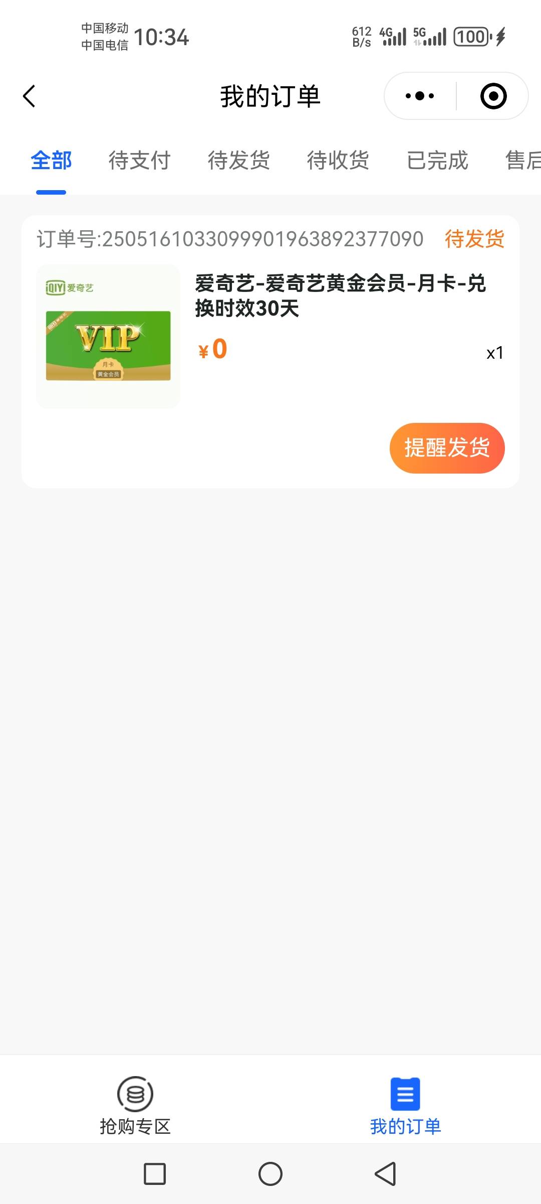 可以了

51 / 作者:如何设置用户名 / 