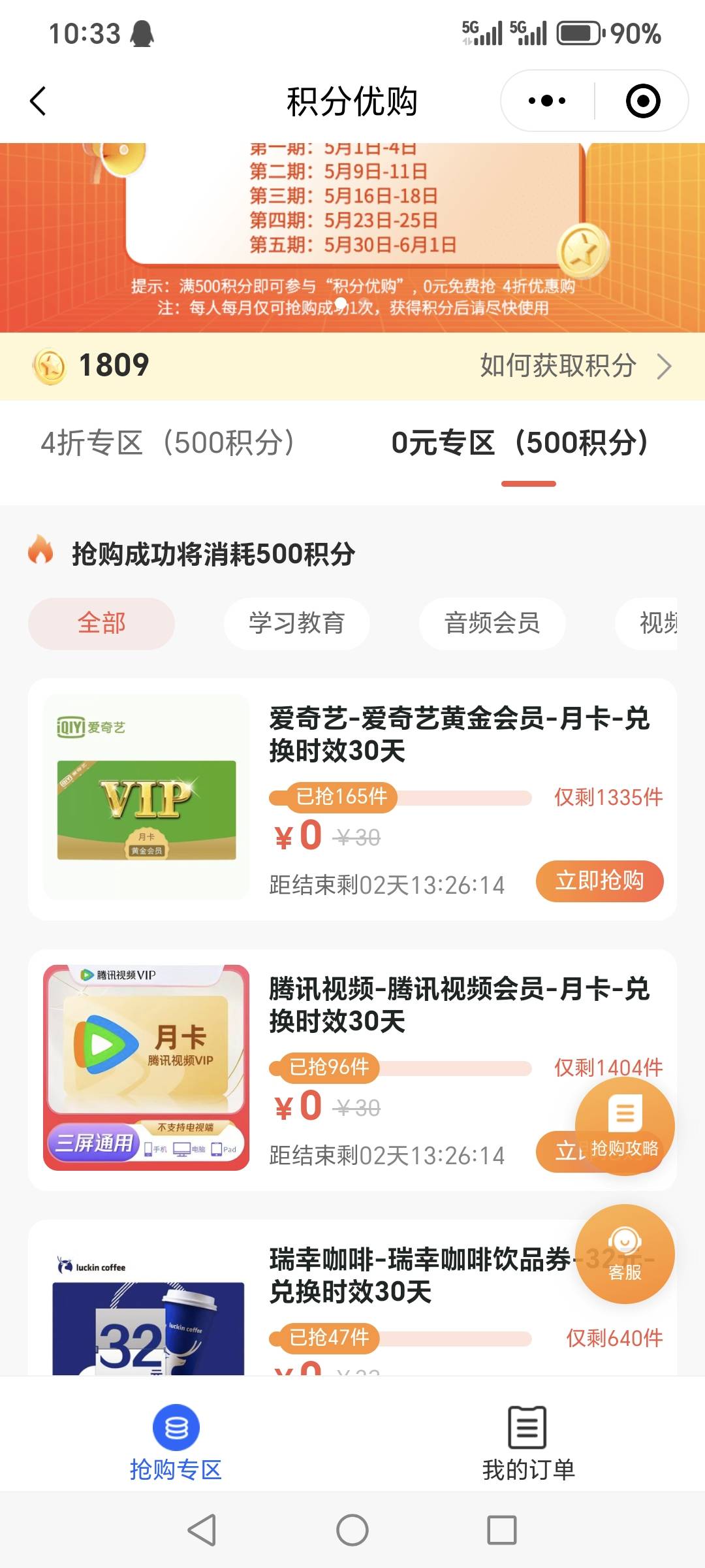 深工可以了，还有很多


86 / 作者:迷途ᝰ知返 / 