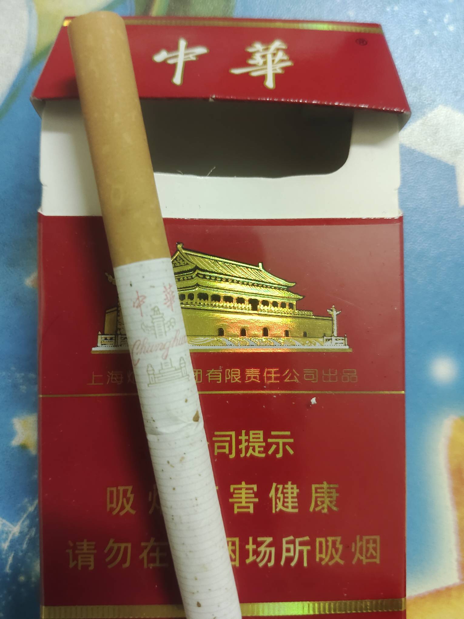 老哥们，你们一般抽什么华子？

55 / 作者:廉价的泪 / 